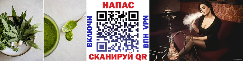 Cannafood марихуана  где продают наркотики  Сланцы 