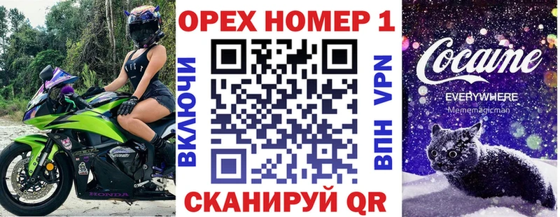 Кокаин VHQ  Сланцы 