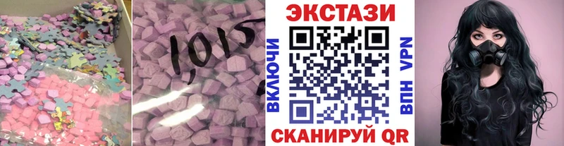 наркотики  Сланцы  ЭКСТАЗИ 280мг 
