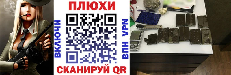 ГАШ 40% ТГК  магазин продажи наркотиков  Сланцы 
