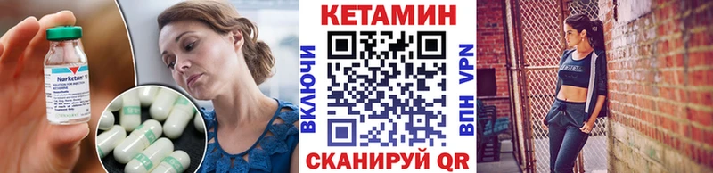 купить наркотики сайты  Сланцы  Кетамин ketamine 