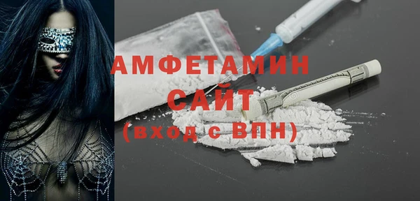 эйфоретик Армянск