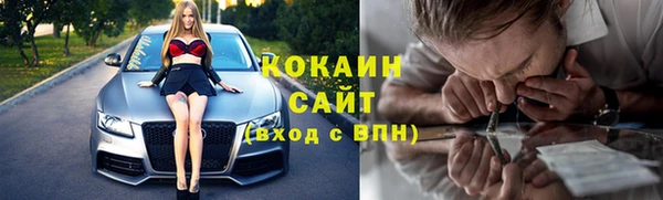 кристаллы Арсеньев