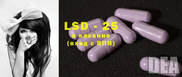кристаллы Арсеньев