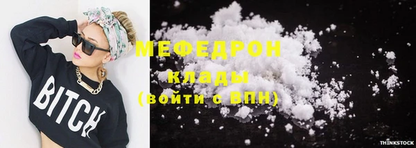 кристаллы Арсеньев