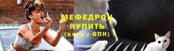 стафф Сатка