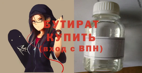 ПСИЛОЦИБИНОВЫЕ ГРИБЫ Сафоново