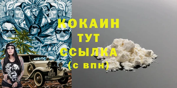 эйфоретик Армянск