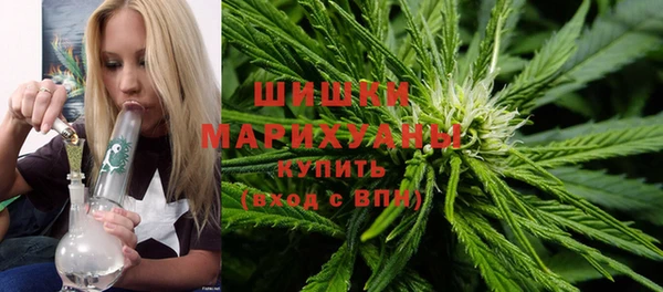 кристаллы Арсеньев