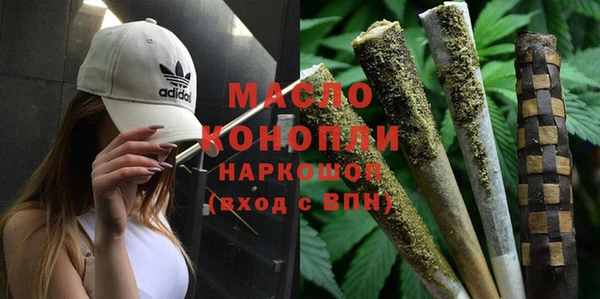 MESCALINE Сосновый Бор
