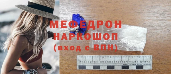 кристаллы Арсеньев