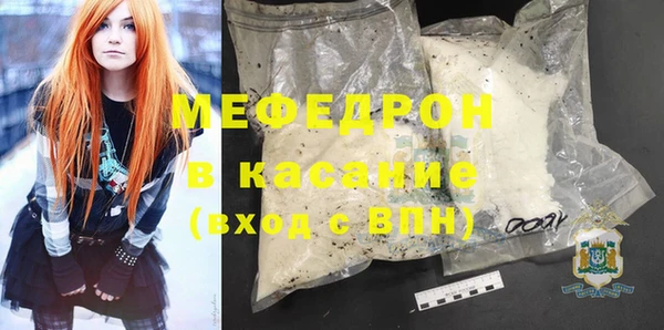 эйфоретик Армянск