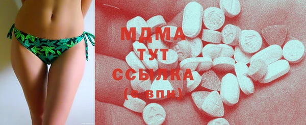 кристаллы Арсеньев