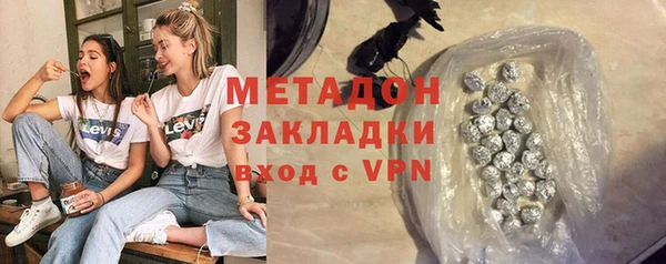 наркотики Сосновоборск