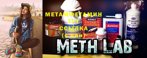 эйфоретик Армянск