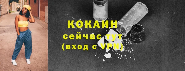 кристаллы Арсеньев