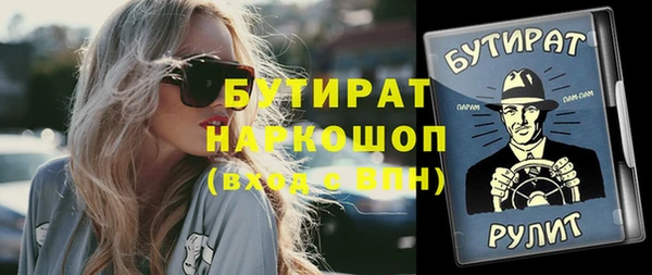 каннабис Аркадак