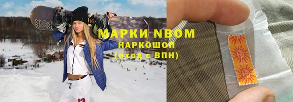 кристаллы Арсеньев