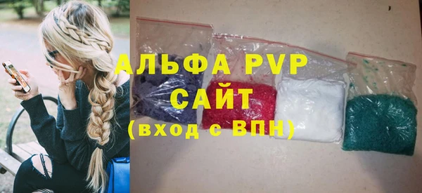 амфетамин Саяногорск