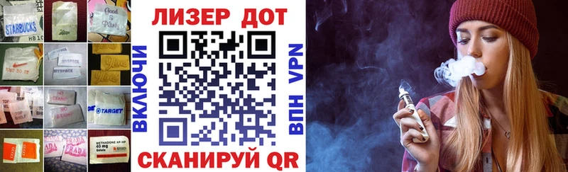Лсд 25 экстази кислота  Сланцы 