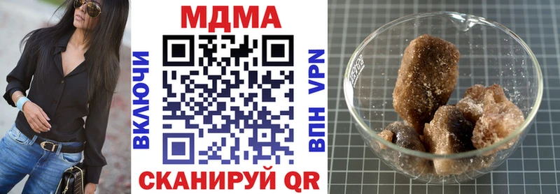 МДМА молли  купить закладку  Сланцы 