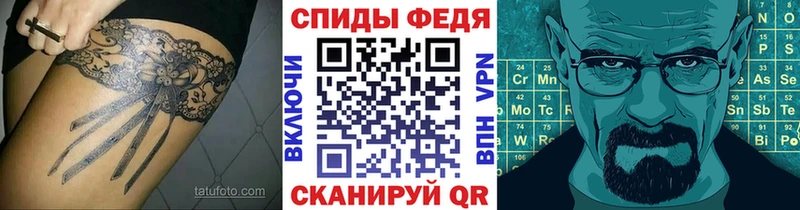 Метамфетамин витя  Сланцы 