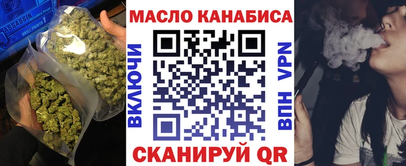 ТГК Wax наркотики это телеграм Сланцы